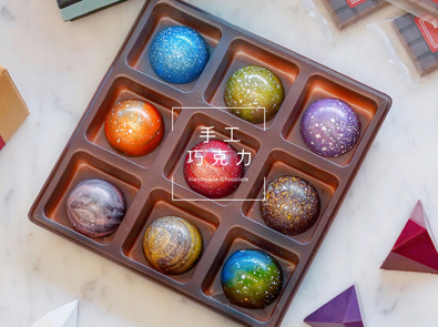 Chocolate【巧克力】